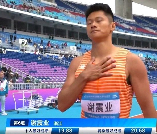 男子200米预赛：谢震业20秒59小组第二，施君豪20秒22小组第一