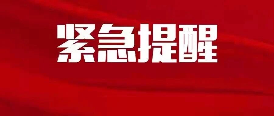 2025年职工提前退休新规定！