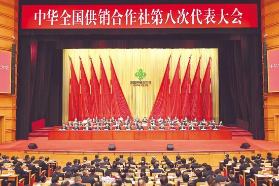 为农服务！时隔五年，这一重要大会再度召开