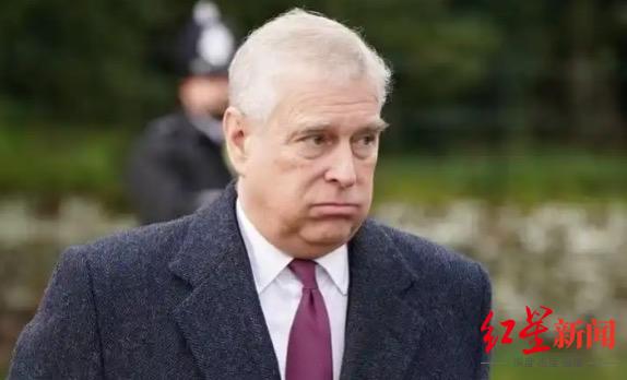 被英王室剥夺王子头衔的安德鲁仍排继承第八顺位，彻底废除要14个其他国家同意