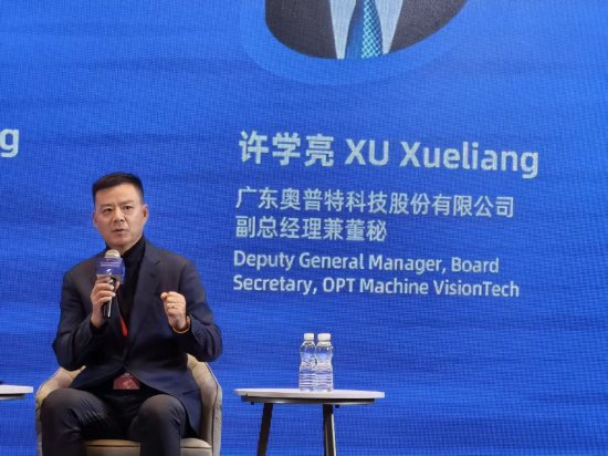 奥普特许学亮：AI重塑工业制造逻辑，本土服务+数据积淀构筑差异化竞争优势