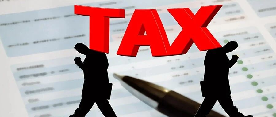 大消息！个税，新高了！