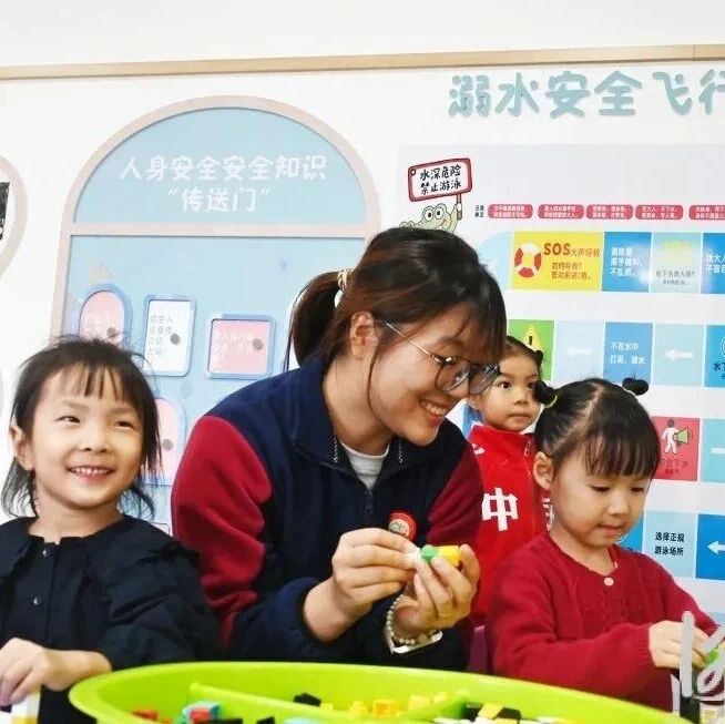 盘活社区空间，雄安打造安全课堂