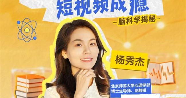 叫叫直播间分享“精神大餐”​ 用阅读破解儿童短视频成瘾难题