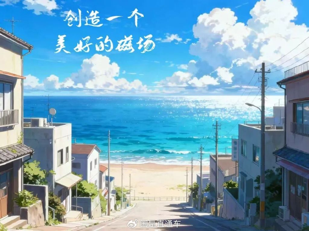 丨你的磁场，就是你的运气