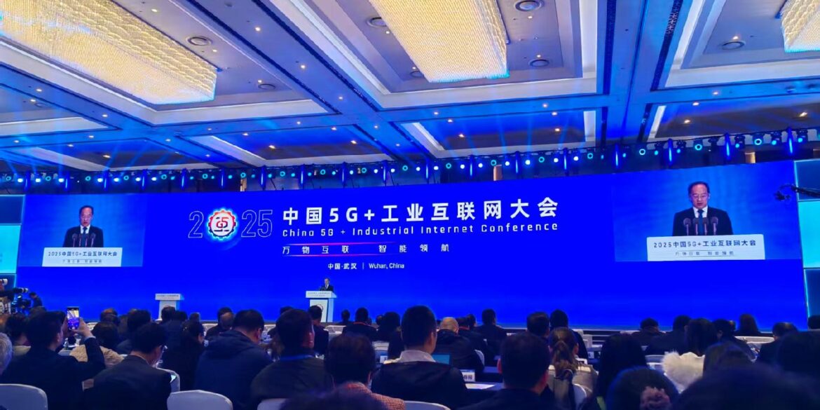 工信部：坚持智能化、绿色化、融合化方向，深入推进工业互联网高质量发展