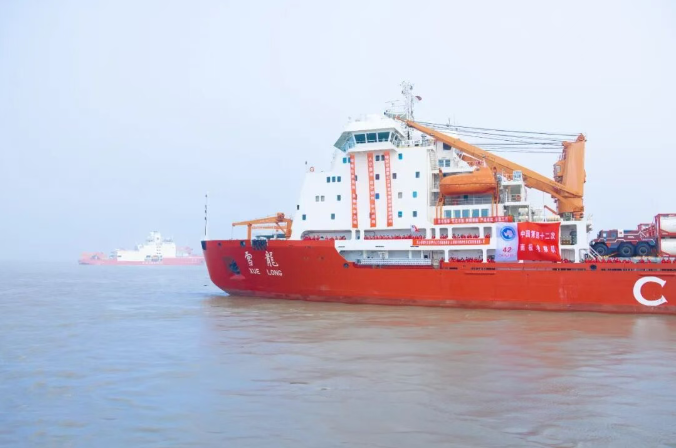 我国首个船载气象综合观测系统随第42次南极考察队出征