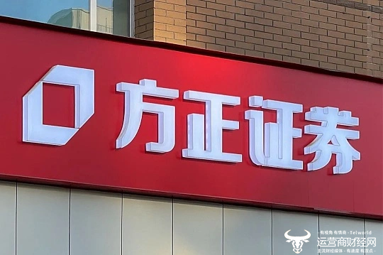 方正证券副总李岩在高管中仅排在总裁姜志军之后  业务能力可强了