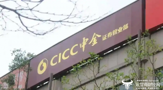 中金公司管委会成员徐翌成排名靠前  代管会计工作一年多还没人接任