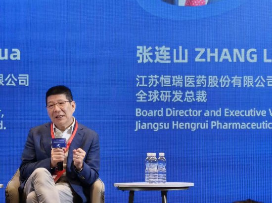 恒瑞医药张连山：中国真正的国际性医药企业，需在15年内将本土创新产品销往全球