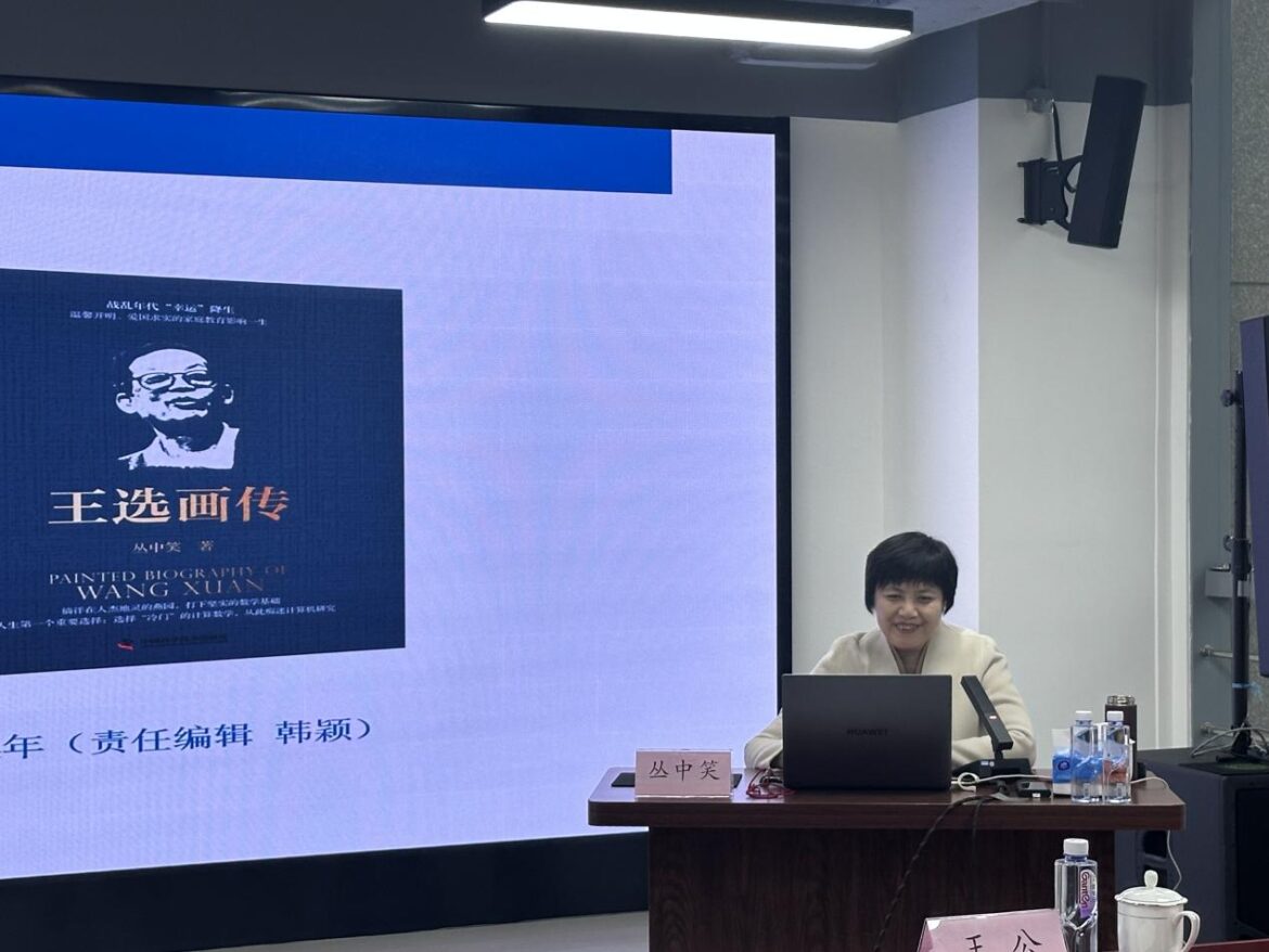 “当代毕昇”王选：为省5分钱多走一站路，却婉拒美国高薪邀请