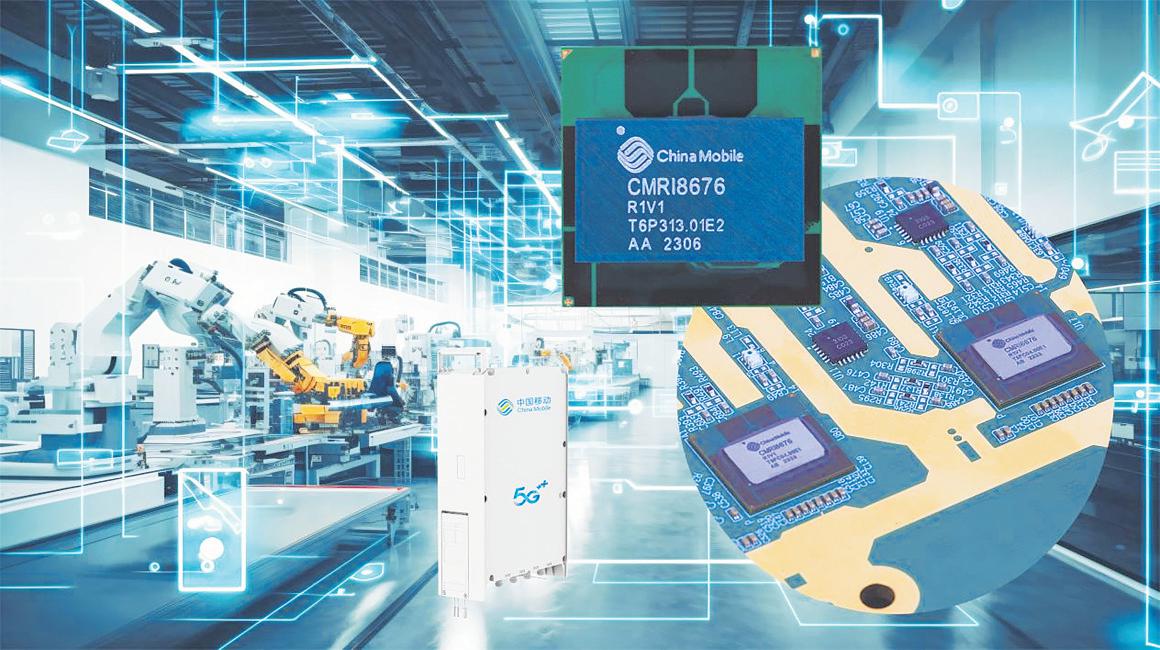 【高质量发展这五年】三个历史性突破，中国移动交出“十四五”高质量答卷