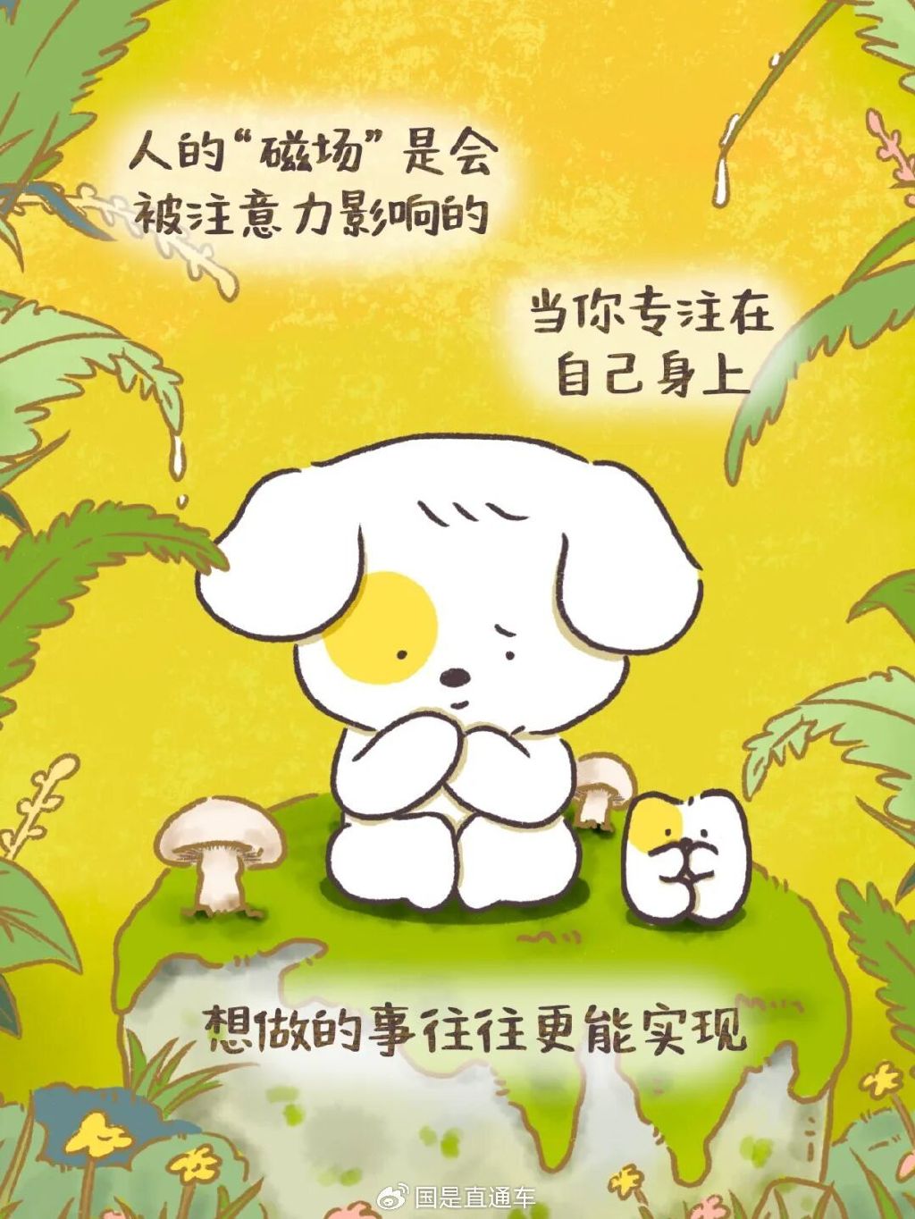 别把有限的心力，浪费在无限的内耗上