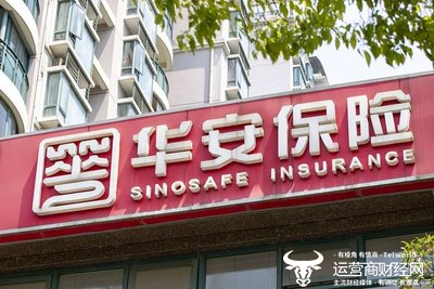 华安财险总裁李云焕大专学历  34岁时获得广播电视大学本科