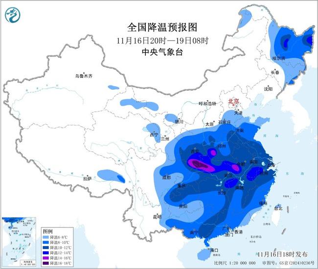 寒潮蓝色预警：中东部地区日平均或最低气温将普遍下降6至10℃