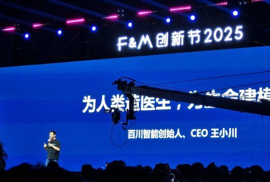 百川智能王小川：我不是在找方向 我是在等技术