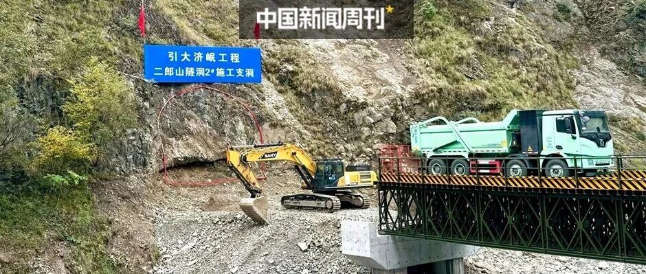 谋划70余年，“超级工程”要来了！