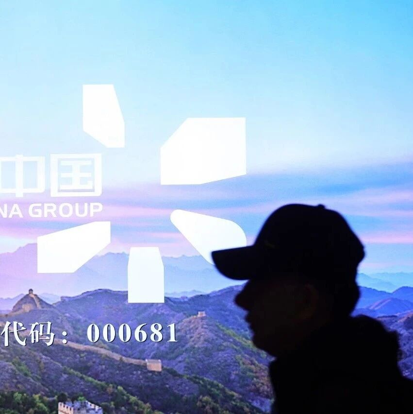 被摄影师起诉侵权，视觉中国公开致歉：涉案作品已下架！“系签约供稿人违规上传，已永久封禁其账号”