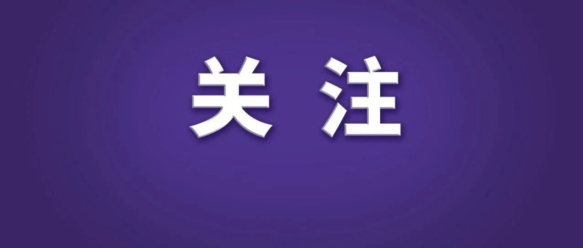 警惕个别智能终端侵害用户权益