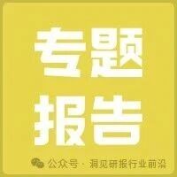 夜店也可寻真爱，62万亿夜经济开辟多重新赛道！