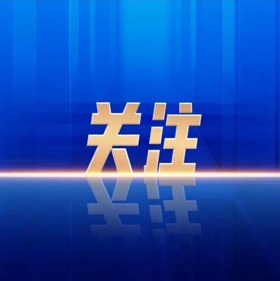 日本旅游，退！退！退！