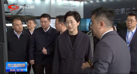 全国首个！这一新机构，正式成立