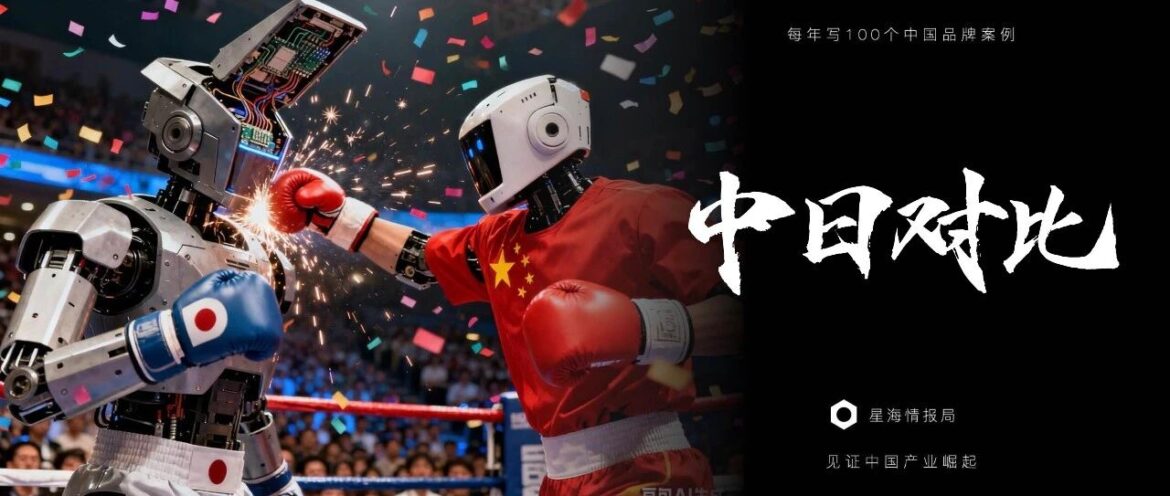 中日科技对比！时代变了，日本的科技幻梦该醒了