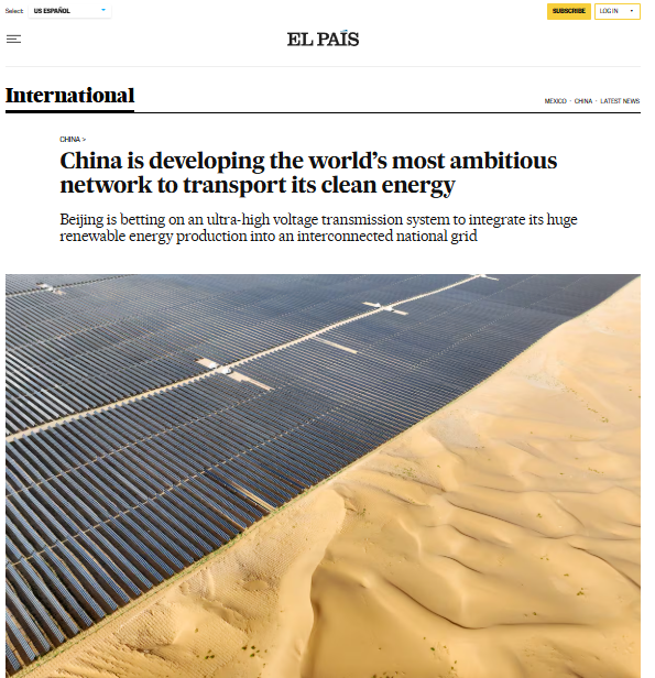 西班牙媒体：特高压技术正重塑中国能源版图
