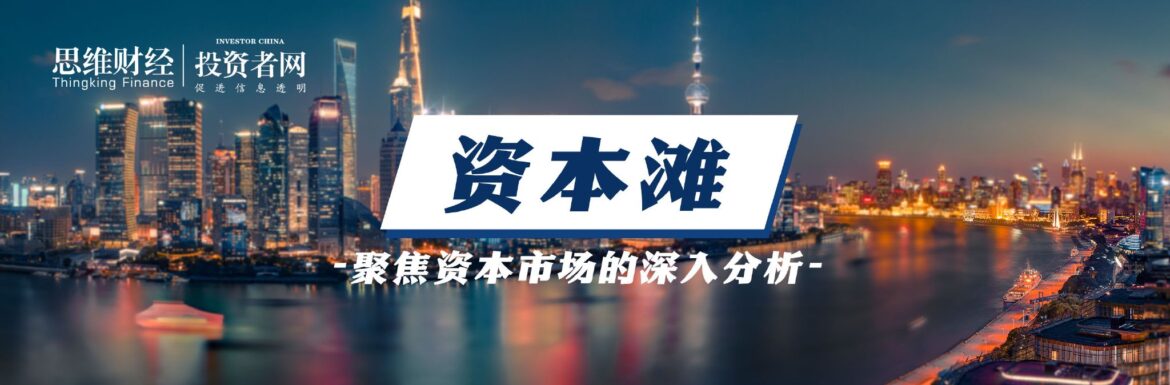 方正证券：高增长韧性与潜在风险如何平衡？
