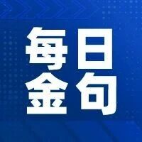 融资时，一定要现金为王