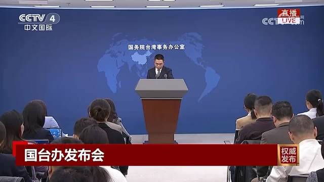 “我怕赖清德没听清楚，我再念一遍”