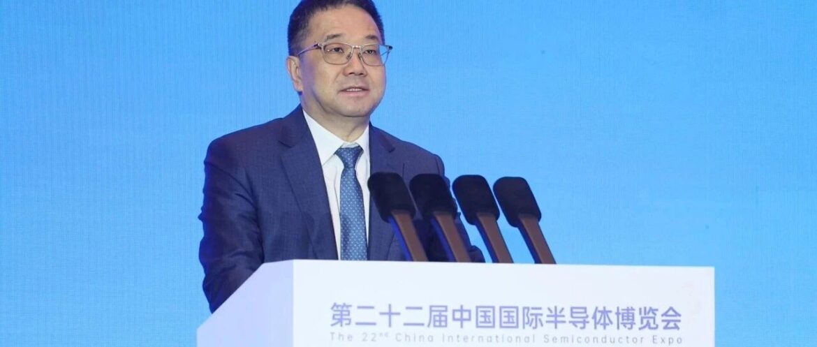 中国半导体行业协会副理事长兼秘书长、中国电子信息产业发展研究院院长张立：以开放合作共创半导体发展新篇章