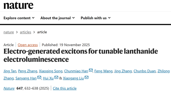 重要成果！稀土，大消息！