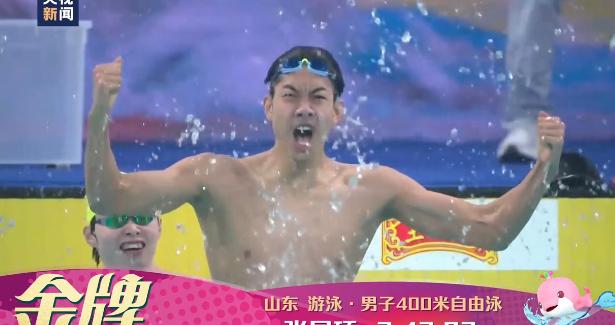 3分42秒82背后的中国速度