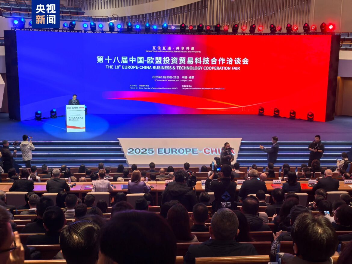 第18届欧洽会共达成初步合作意向166项