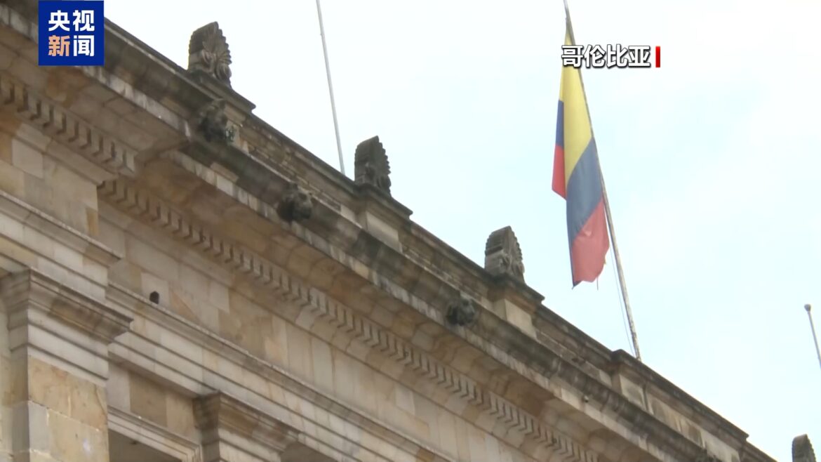 哥伦比亚总统下令暂停与美国安全机构交换情报信息