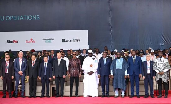 多国总统见证世界级矿山投产，中资深度参与