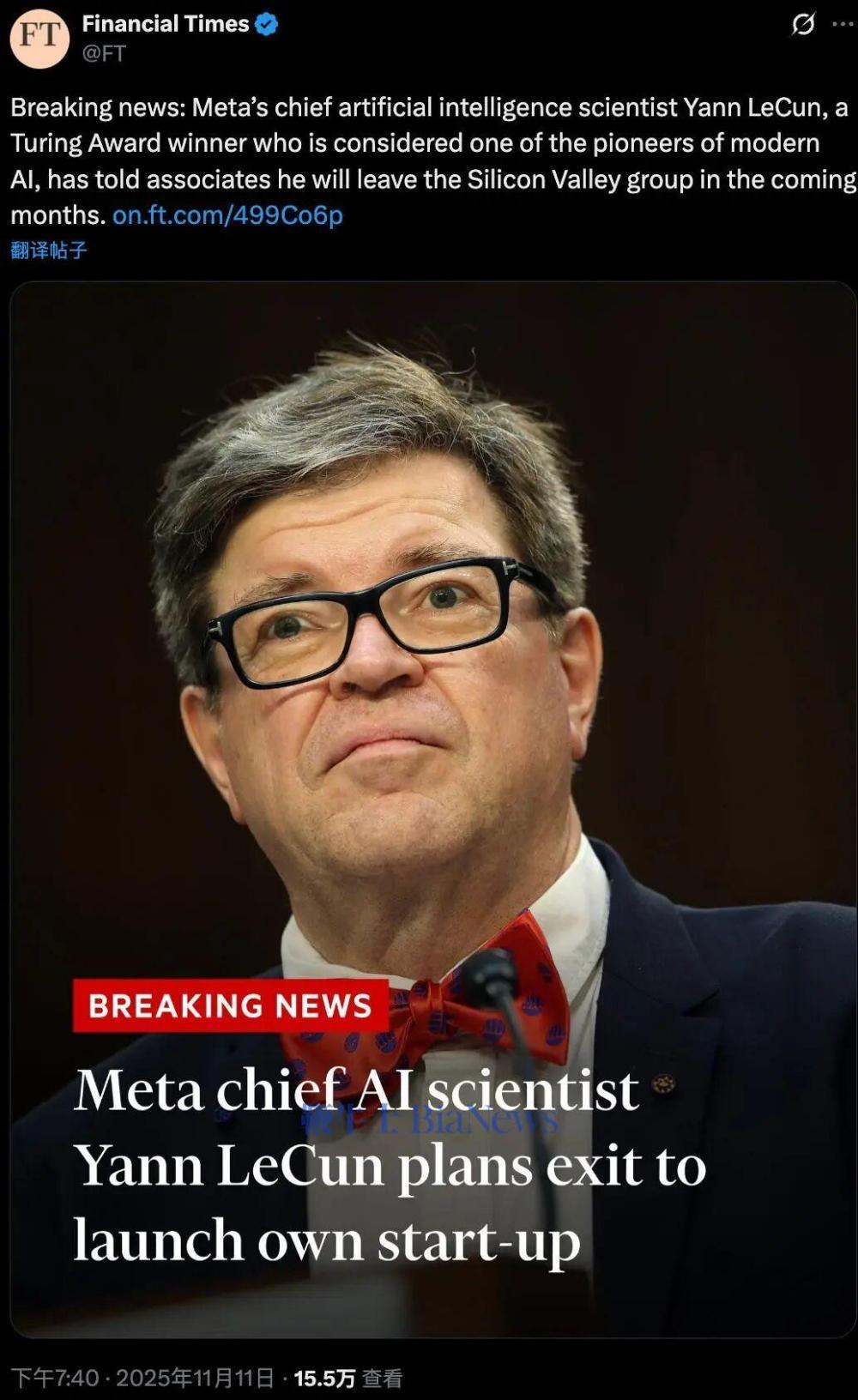 杨立昆离职META，吃瓜有感