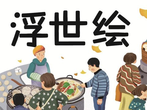 心有猛虎嗅蔷薇