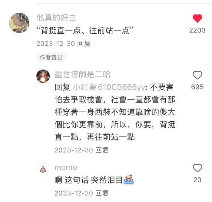 专家分享人生经验建议