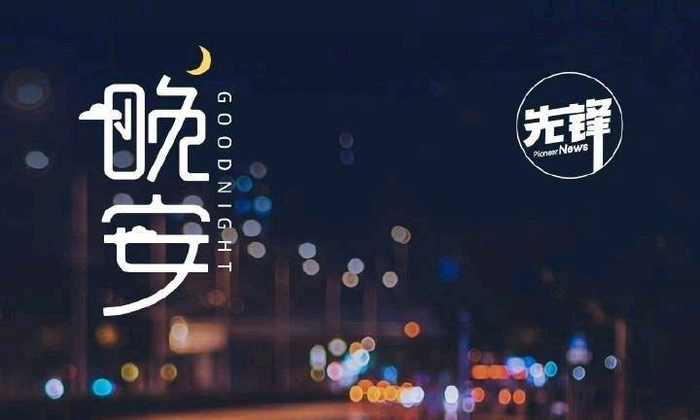 学会适度分享和倾诉