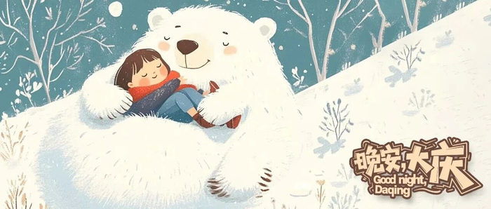 能接住你情绪的人，要珍惜