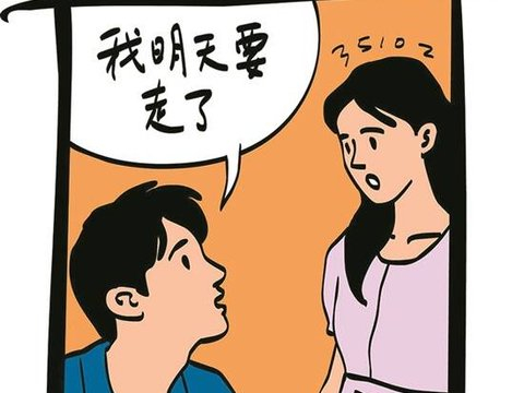 梅香如故（上）