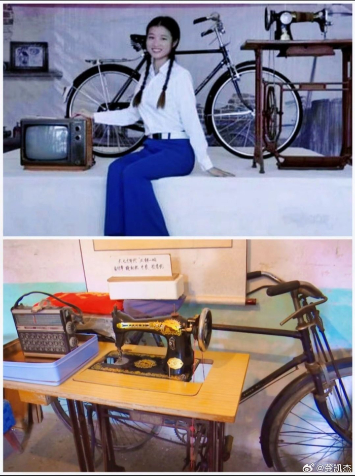 昔日三转一响如今婚恋价值几何