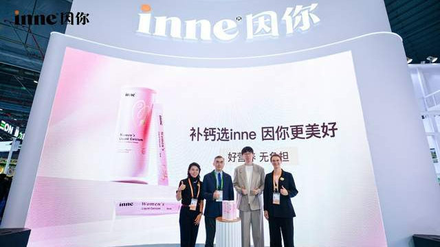 京东健康联合inne发布儿童钙标准 进博会聚焦科学分龄补钙体系