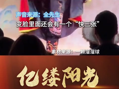 亿缕阳光丨有趣的灵魂