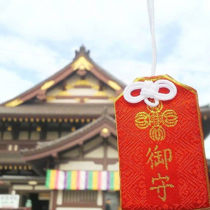 星座超话转发御守许愿活动开启