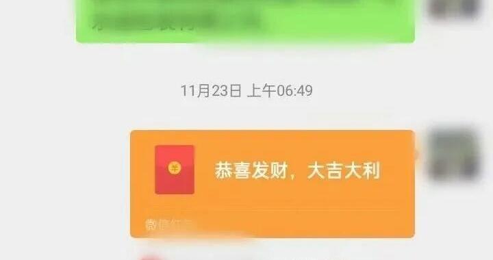 刘先生谈了一场“黄昏恋”，送上彩礼后，结果……
