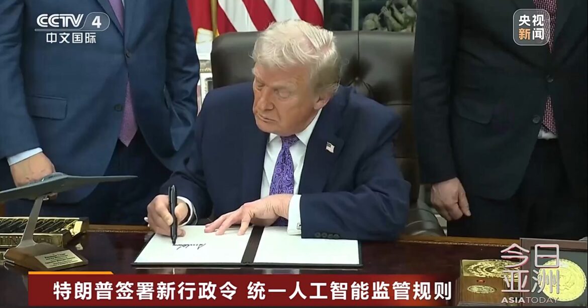 博通跌超11%，甲骨文跌超4%，英伟达市值一夜蒸发超万亿元！特朗普最新签署，事关AI！美联储官员密集发声……