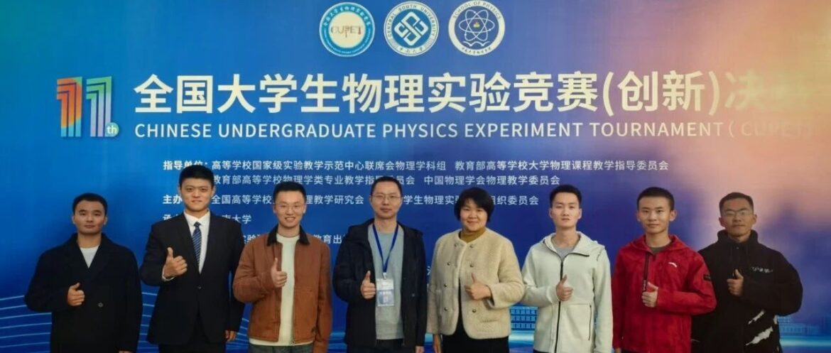 高地喜讯（46）| 喜报翻倍！科大学子用实力书写青春荣光